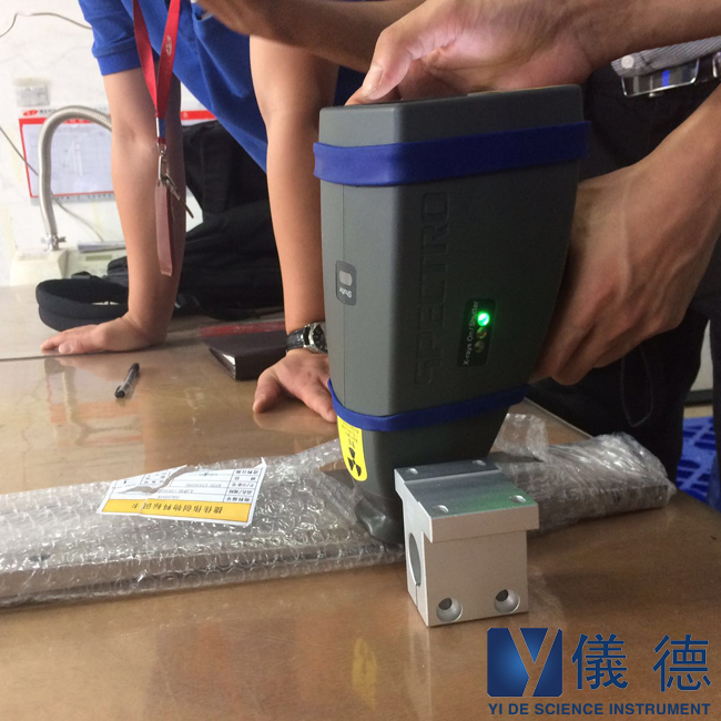 斯派克手持式光谱仪