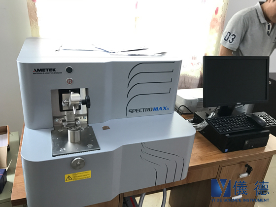 德国斯派克直读光谱仪
