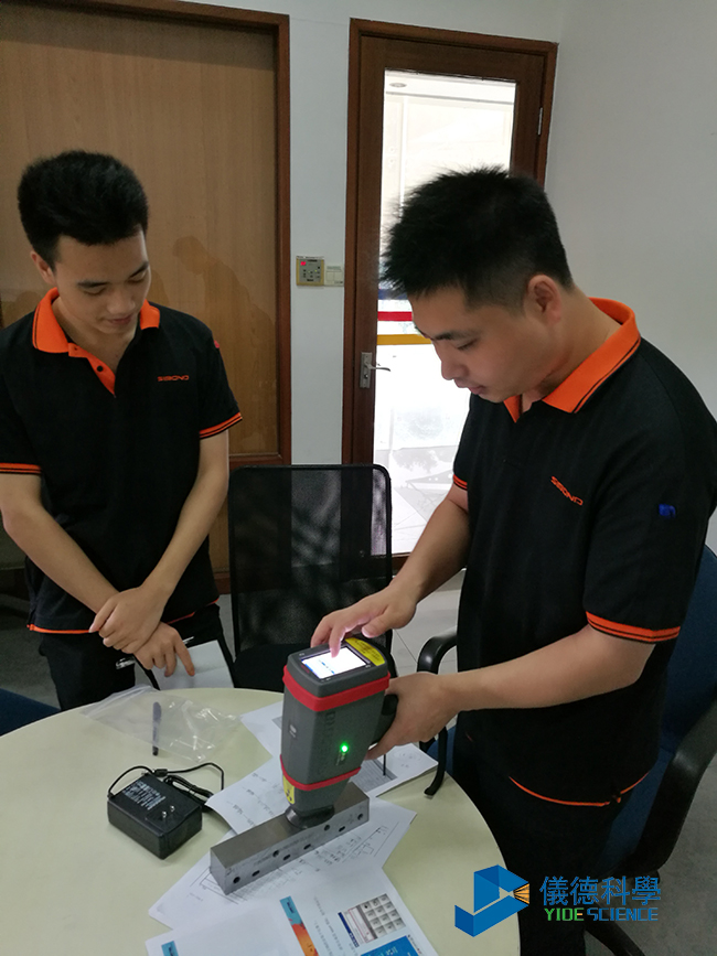 手持式合金分析仪