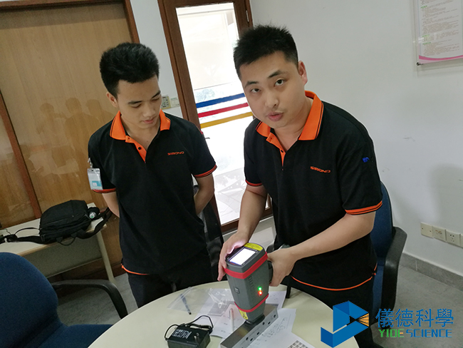 手持式合金分析仪