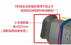手持光谱仪