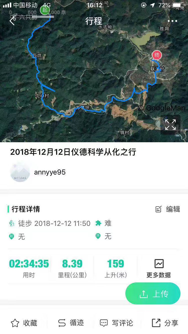 微信图片_20181214153115.jpg 微信图片_20181214153115.jpg