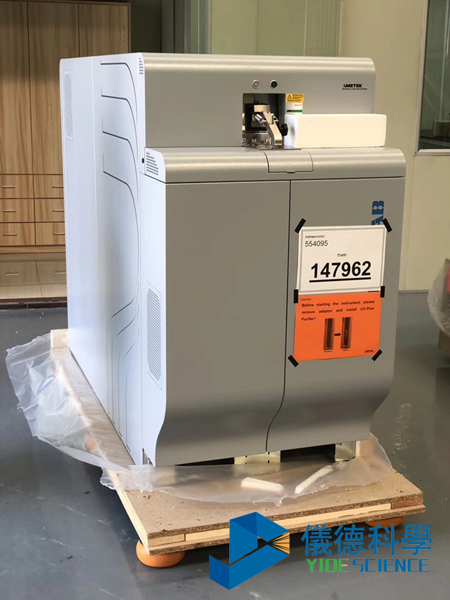 德国斯派克直读光谱仪