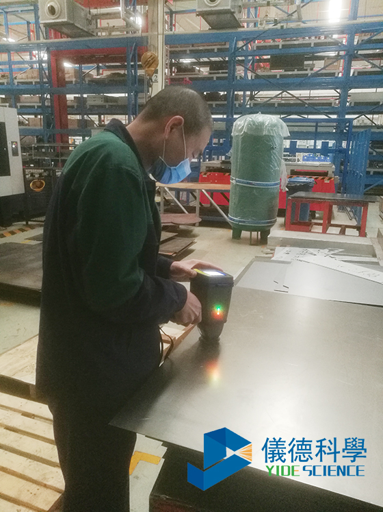 手持式合金分析仪