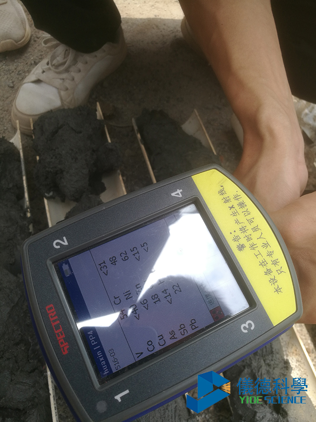 手持式土壤重金属分析光谱仪