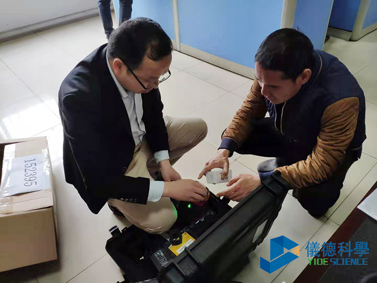 手持式光谱仪