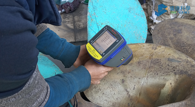 手持式X射线荧光光谱仪现场.png