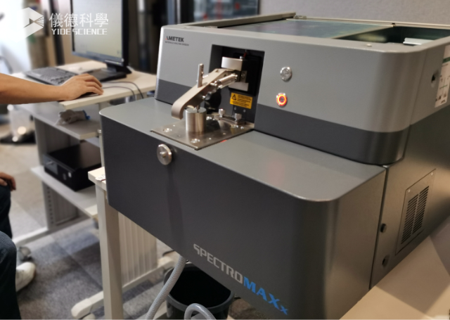 SPECTROMAXx台式直读光谱仪.png