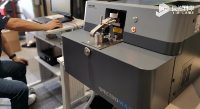 台式直读光谱仪SPECTRO MAXx.jpeg