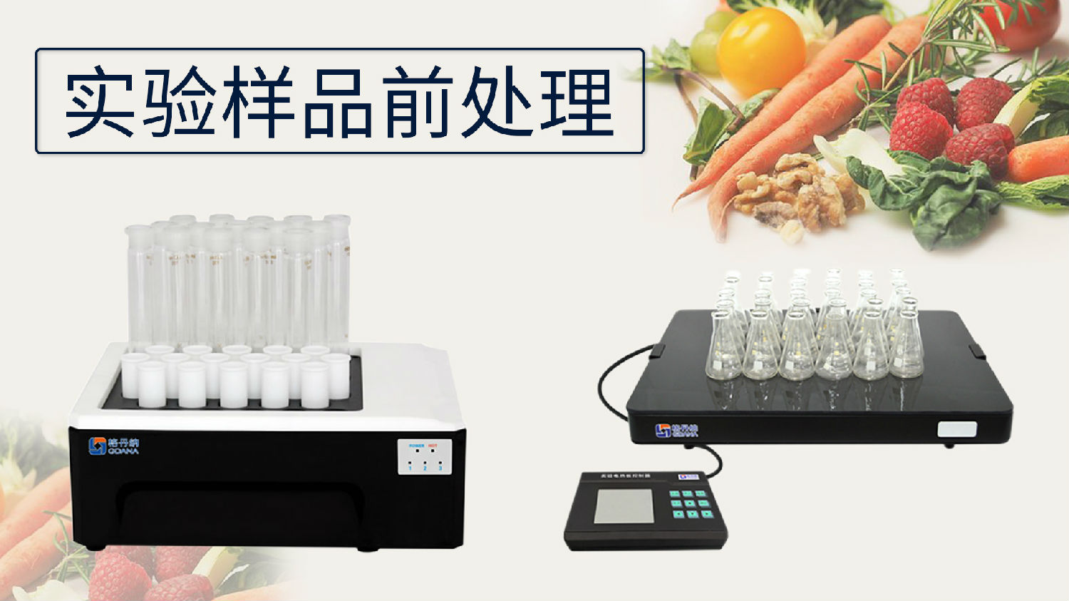 关于实验.jpg
