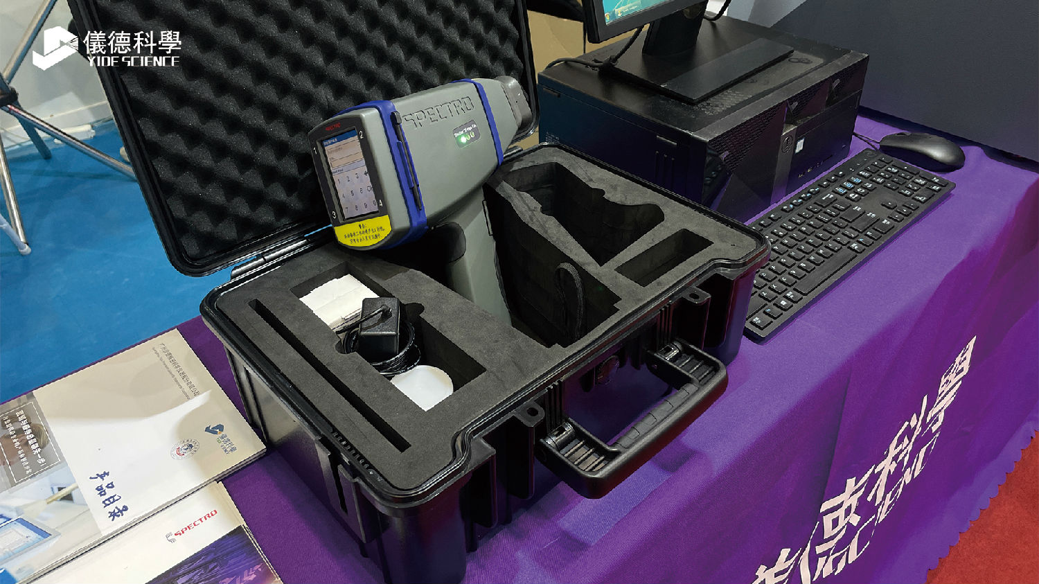 大湾区工业博览会-仪德