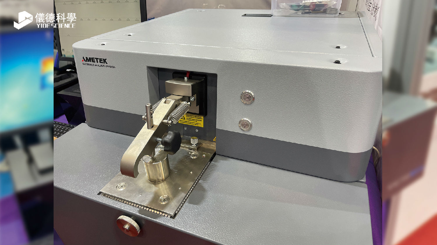 大湾区工业博览会-仪德