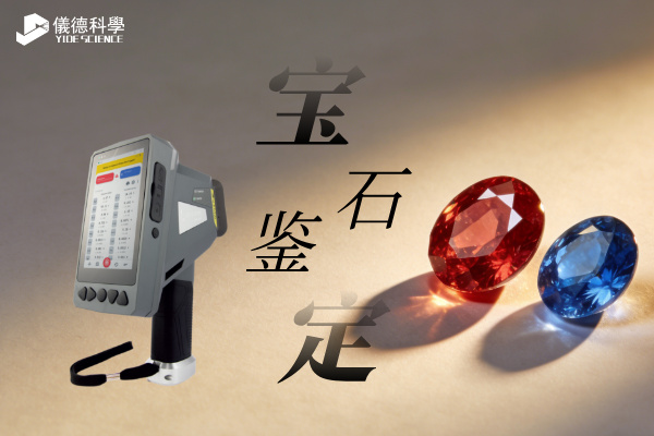 广州仪德.jpg