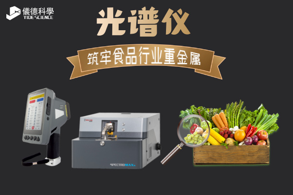 广州仪德.jpg