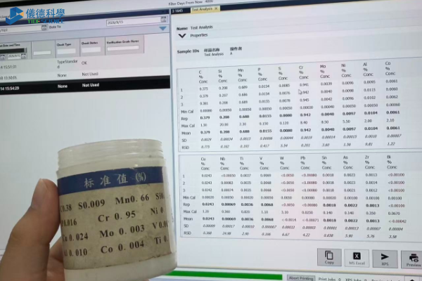测样结果.png 测样结果.png