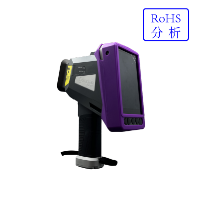 手持式RoHS分析光谱仪（重金属）SPECTRO xSORT